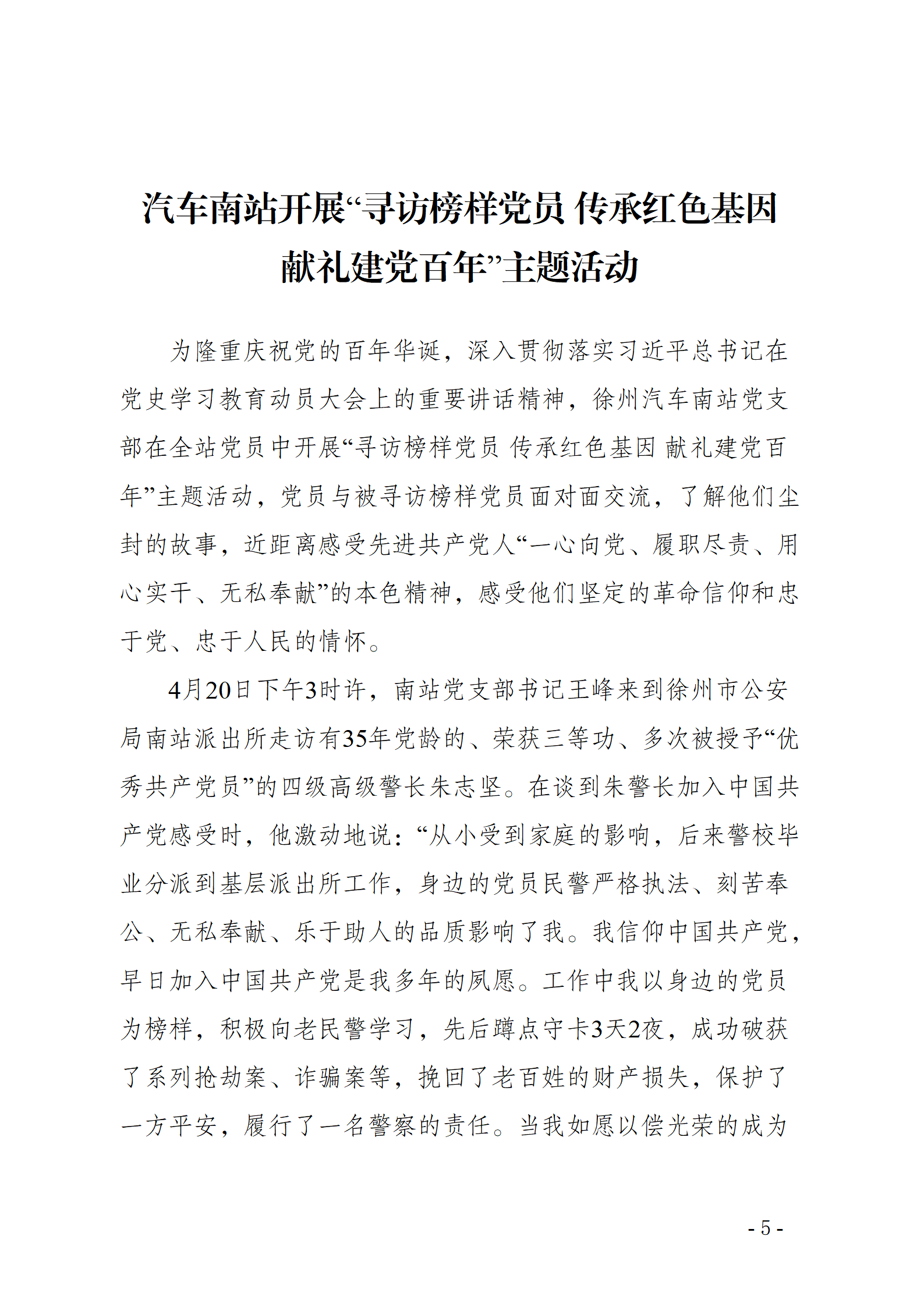 兴发娱乐·(中国)官方网站