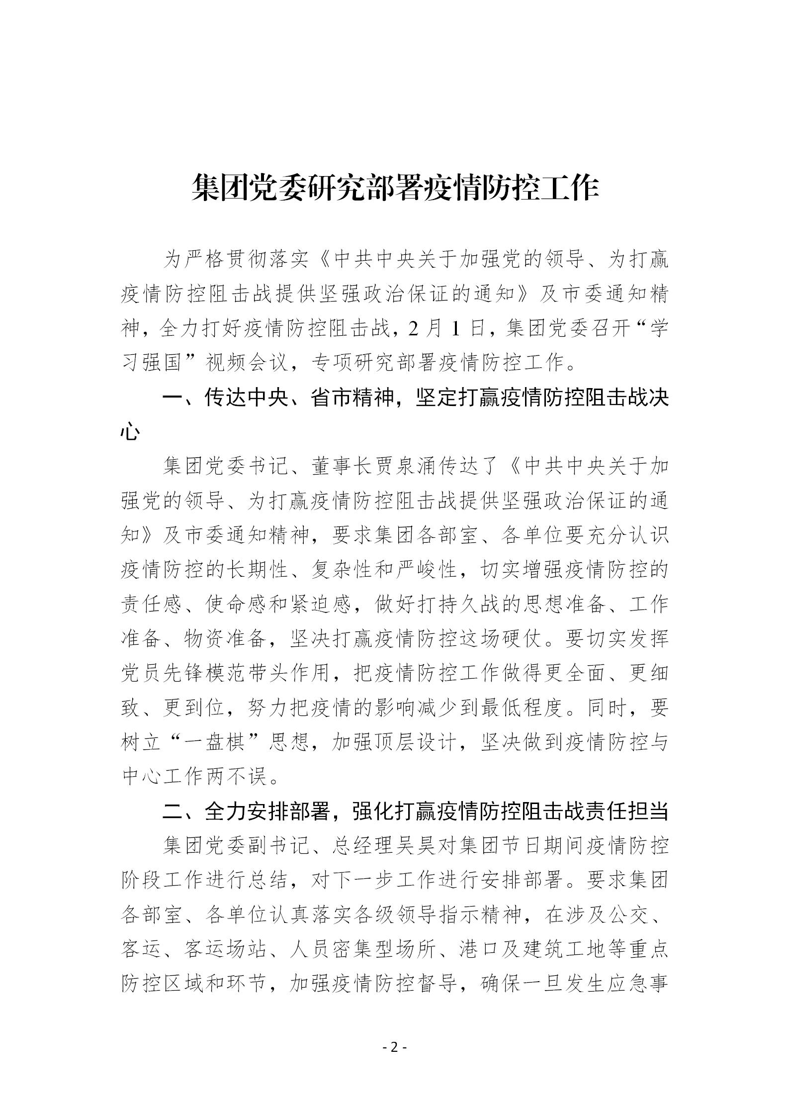 兴发娱乐·(中国)官方网站