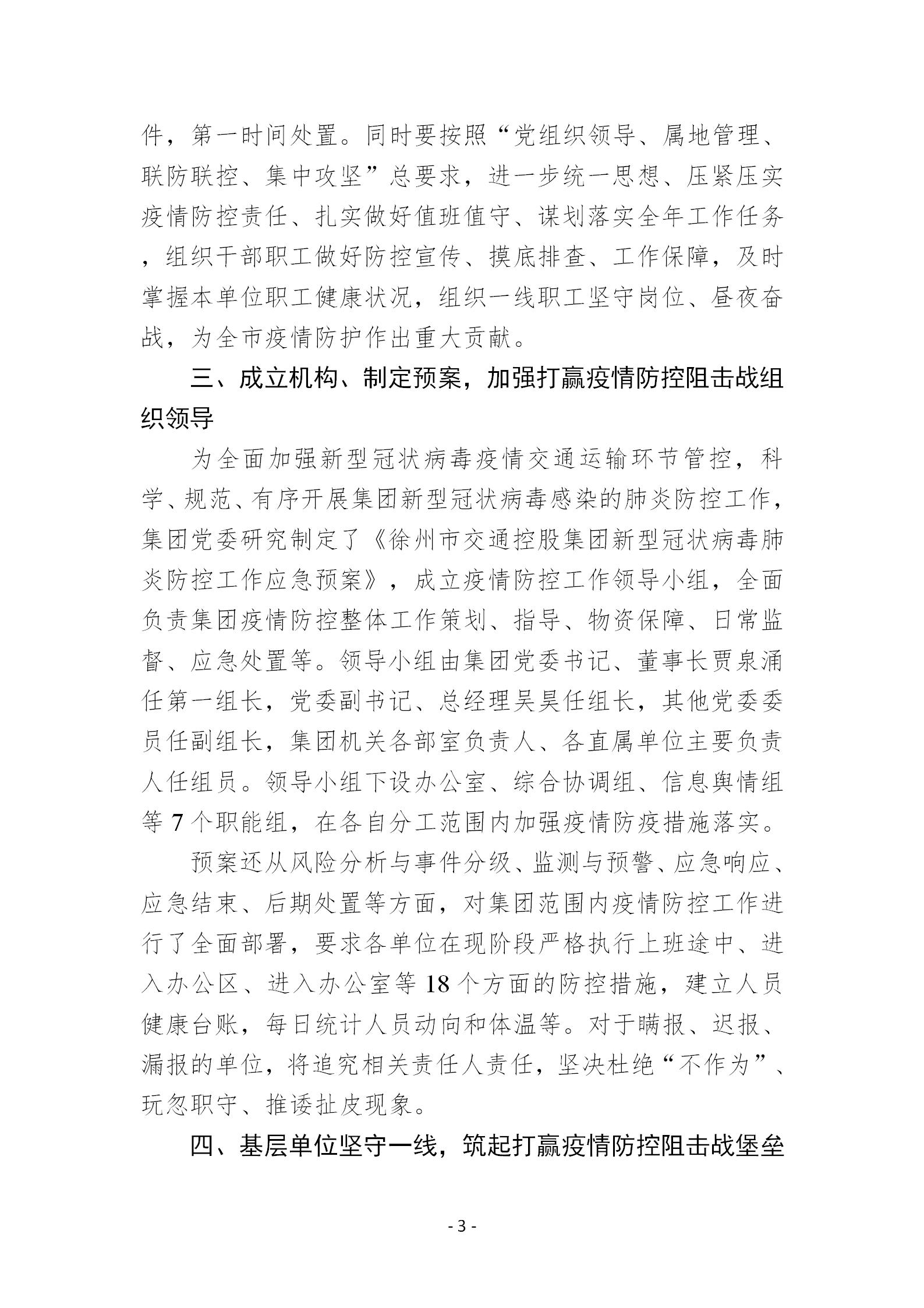 兴发娱乐·(中国)官方网站