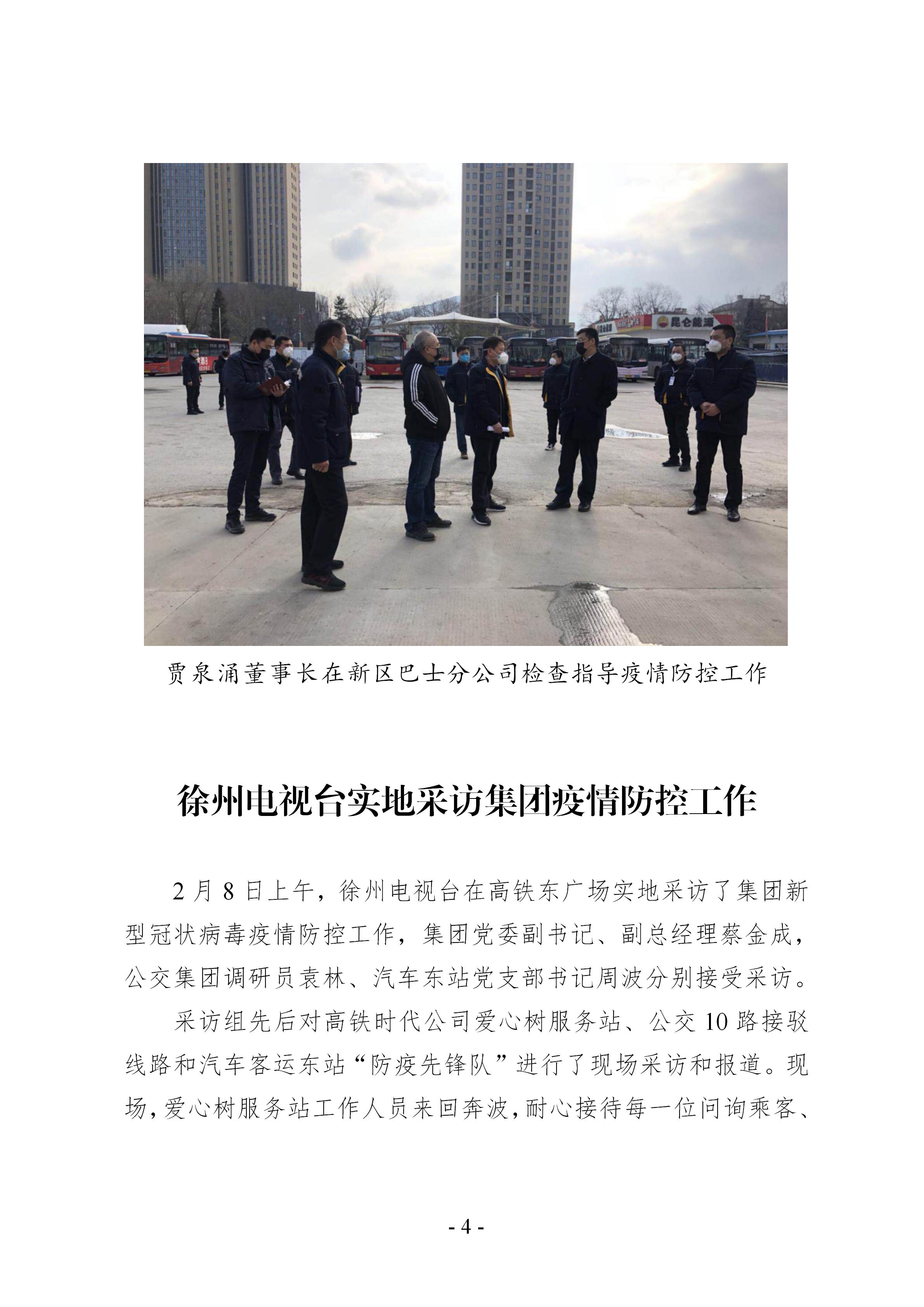 兴发娱乐·(中国)官方网站