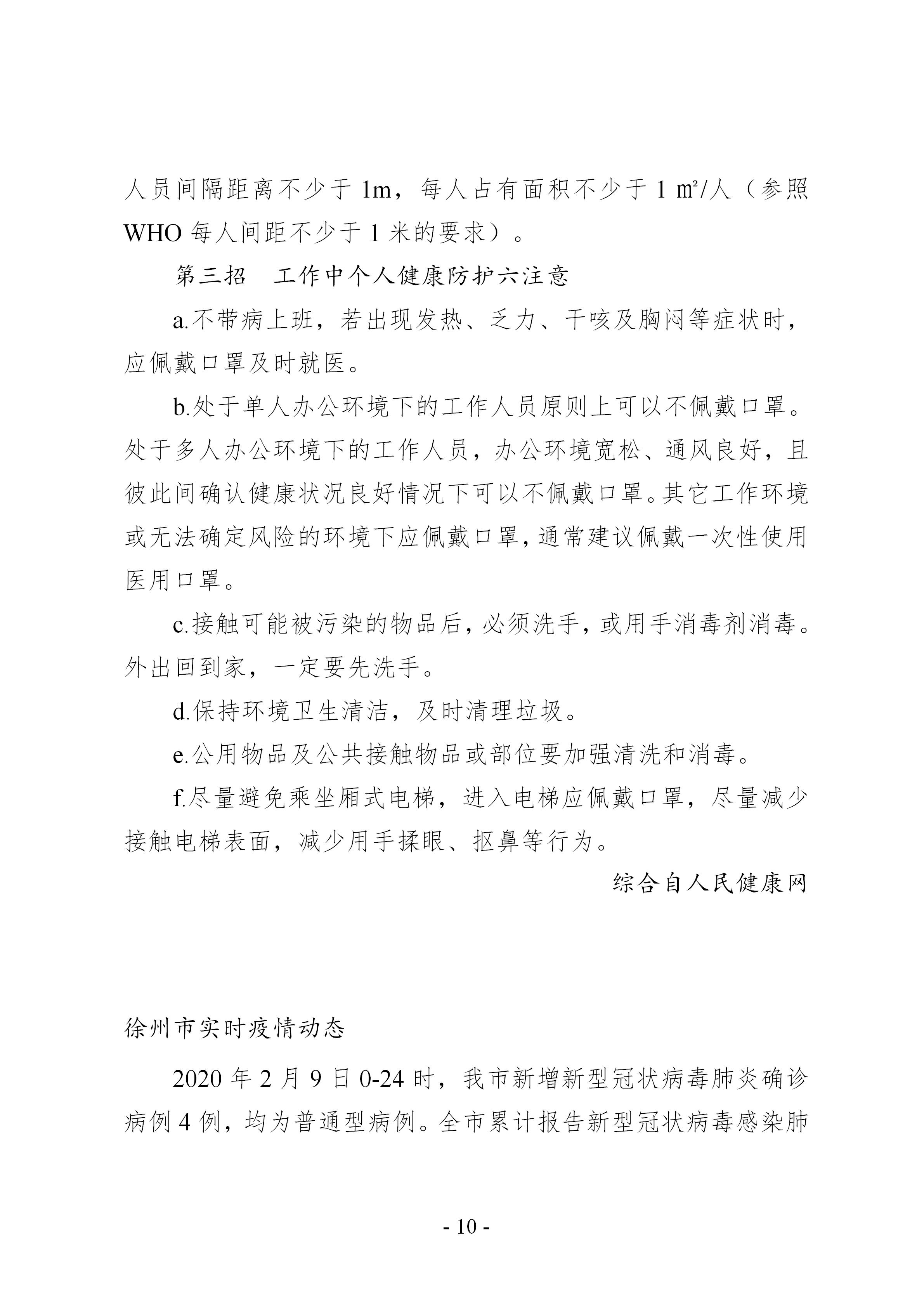 兴发娱乐·(中国)官方网站