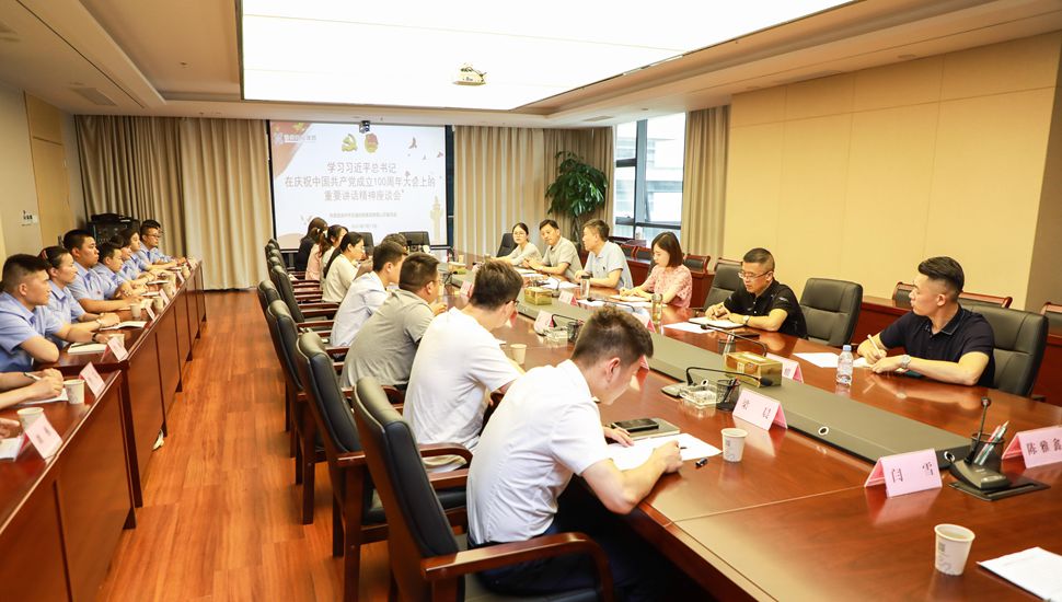 集团团委举行“强国有我”团员青年座谈会