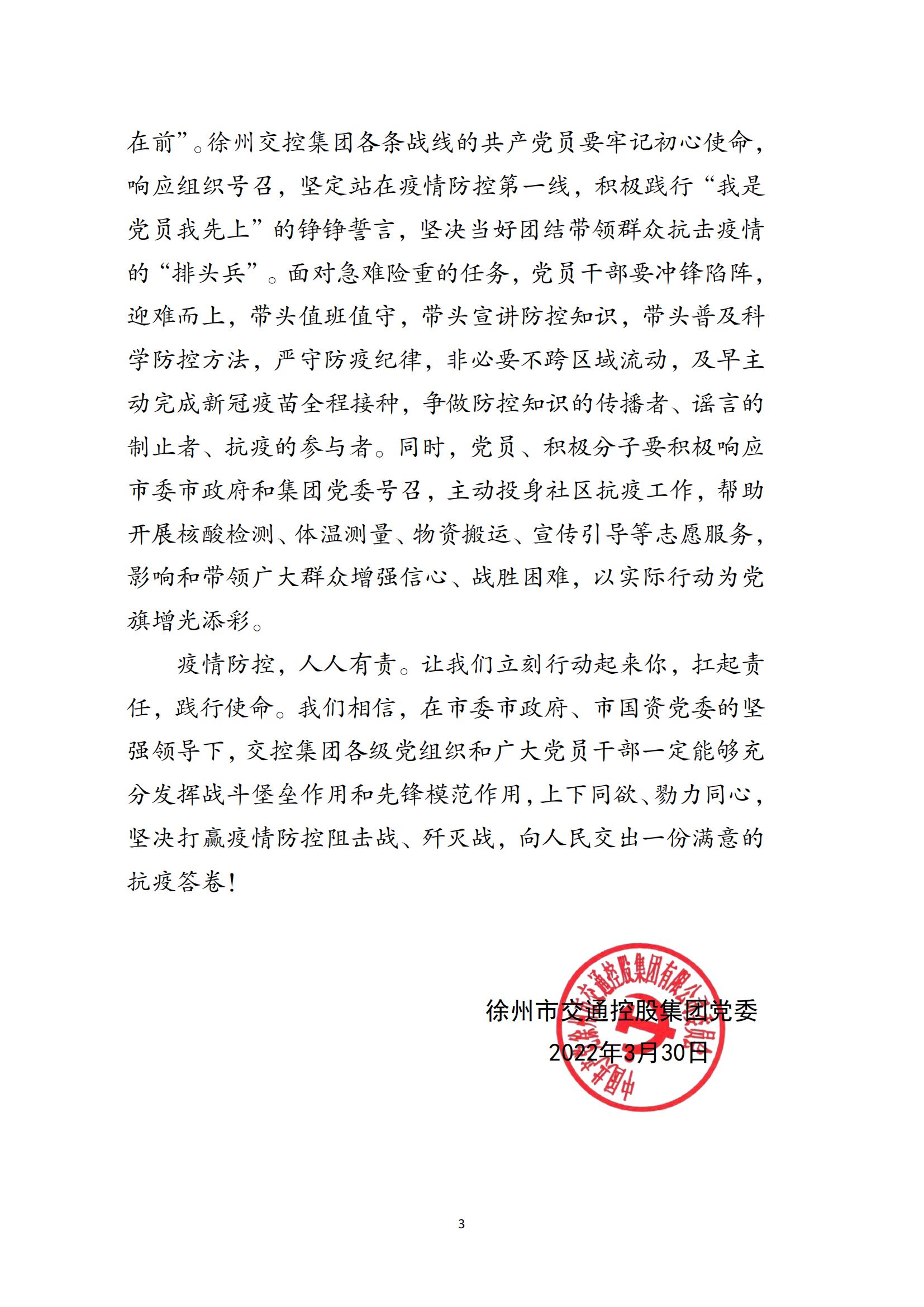 兴发娱乐·(中国)官方网站