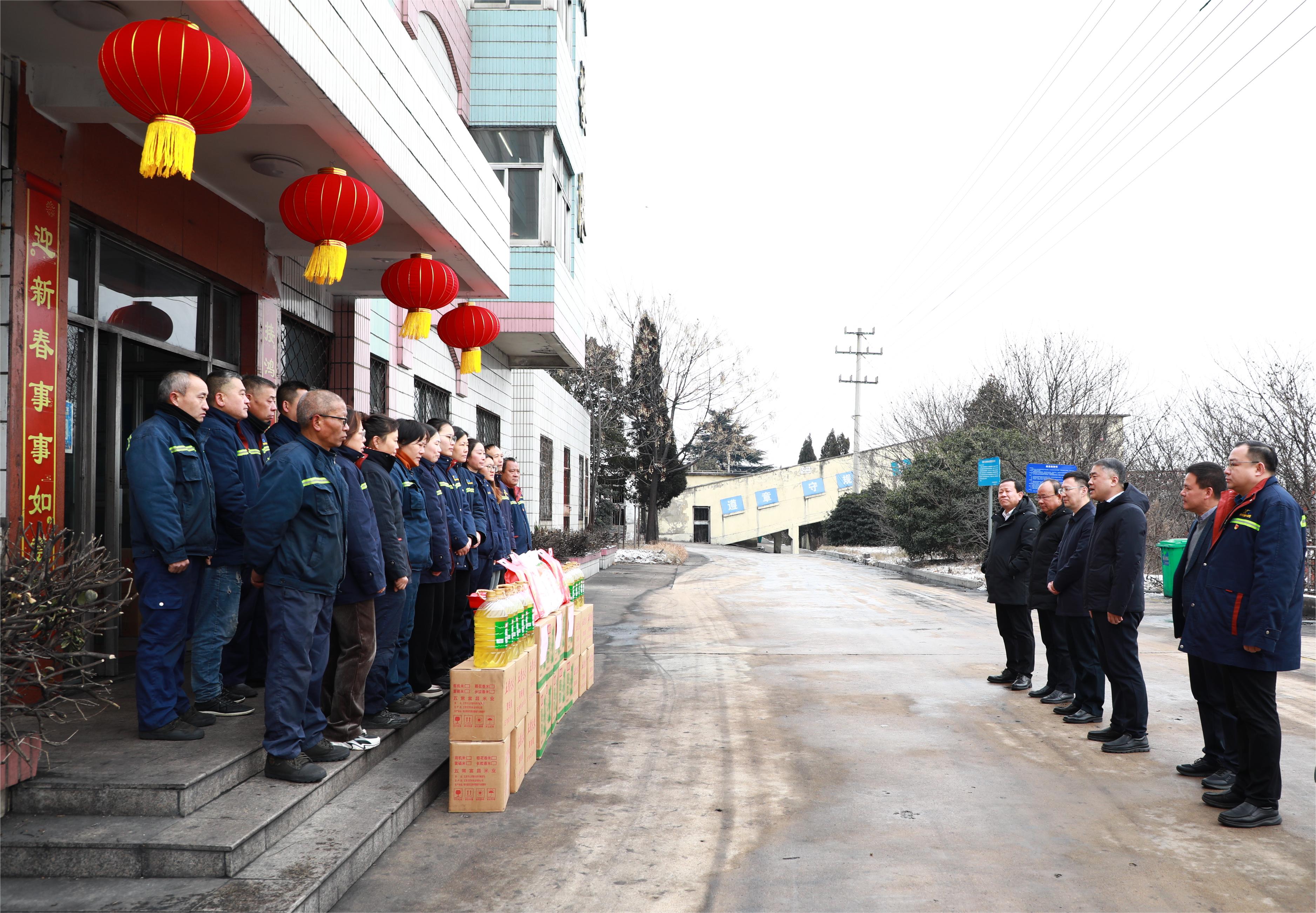 兴发娱乐集团党委组织开展春节走访慰问运动